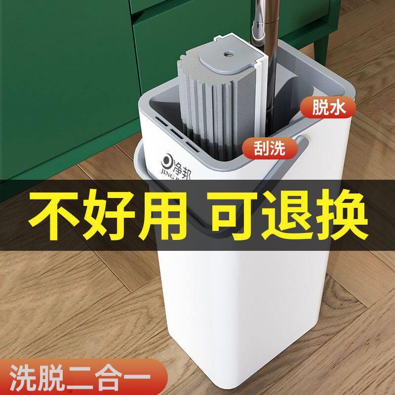 免手洗海绵拖把家用一拖净化妆室懒人吸水拖把刮刮乐胶棉挤水拖把