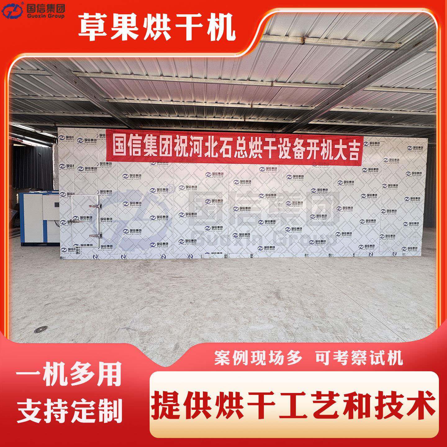 草果烘干机空气能草果仁草果子烘干房老蔻砂仁中草药除湿烘干机