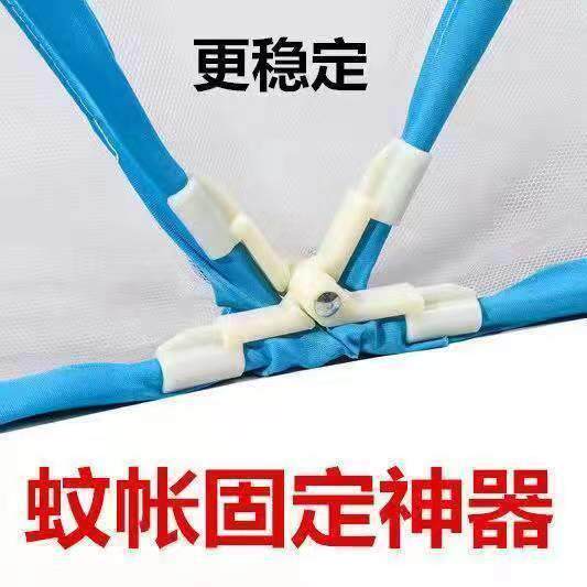 折叠蚊帐固定器加固器固定扣稳定架蚊帐弯头内扣卡扣蚊帐配件塑料