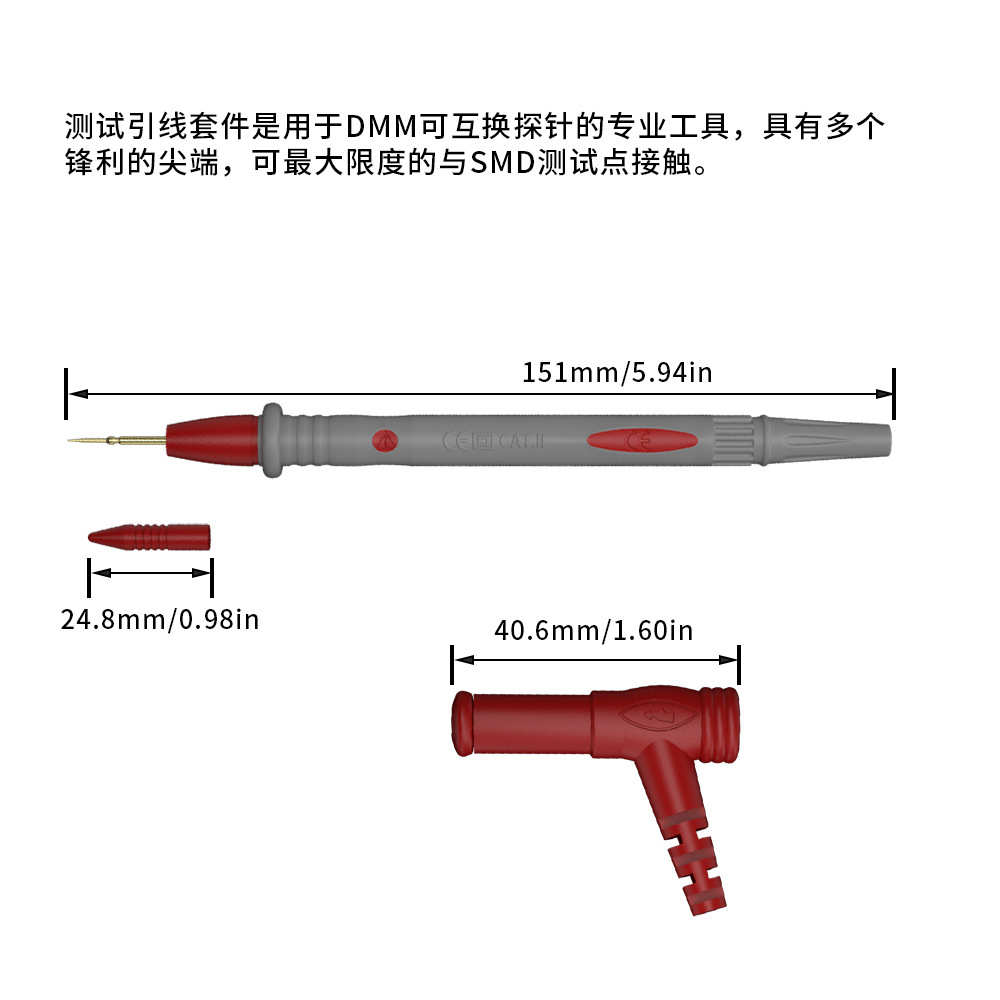 电气万用表测试引线套装测试钩测试探针引线专业套件 1000V 10A