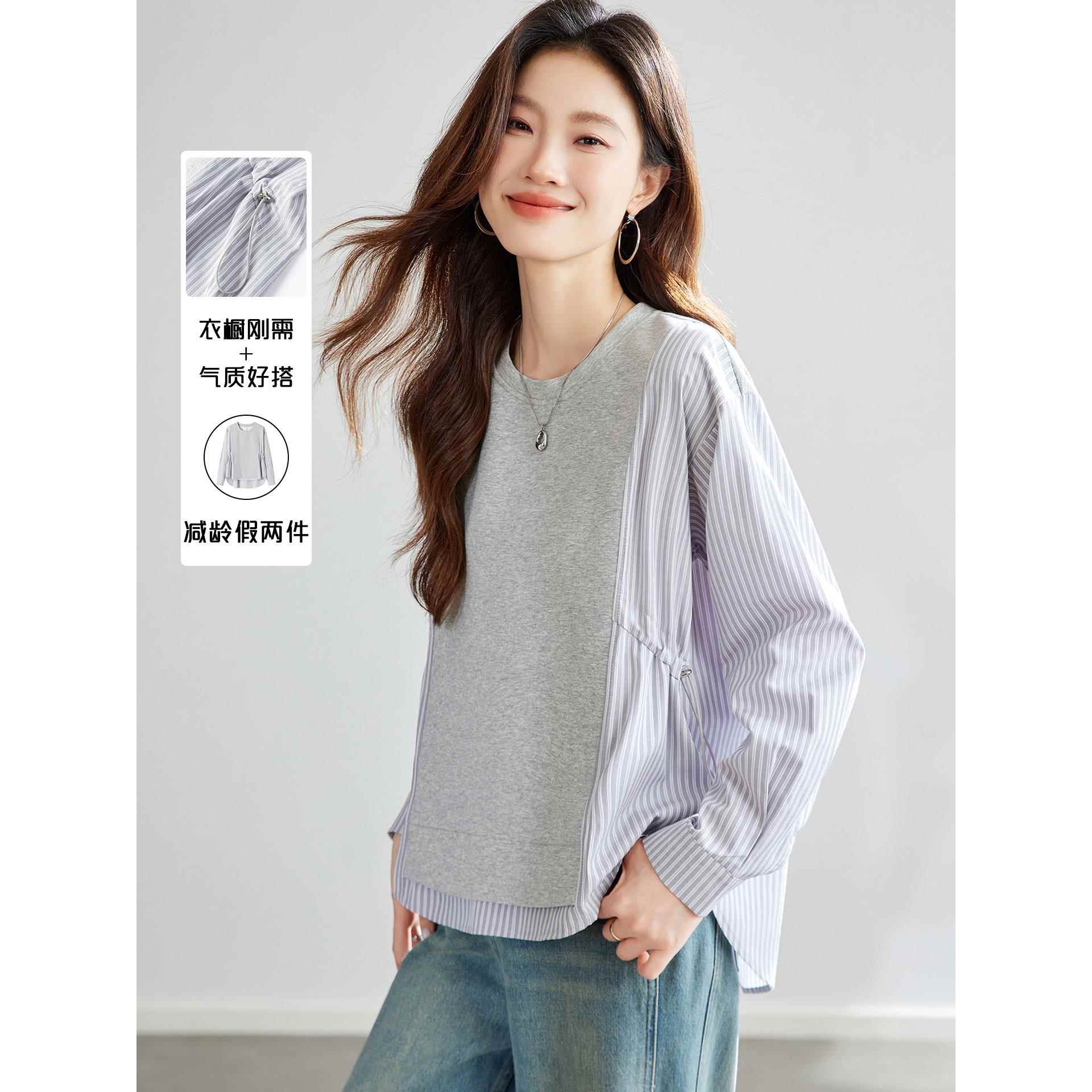 2025秋季新款蓝色条纹撞色拼接假两件衬衫女宽松显瘦长袖衬衣上衣