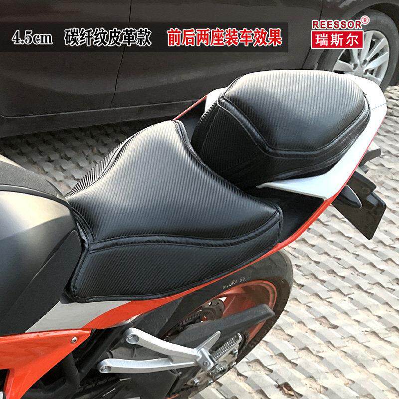 适用于凯越321RR 专用 4.5cm加厚座套 增高减震舒适柔软海绵坐垫