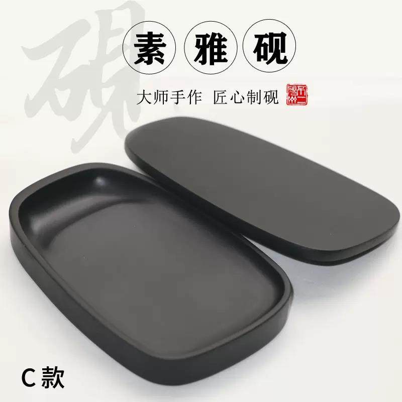高档密封性原下发墨石带盖墨子素砚书法书画 画文房四砚宝台歙砚