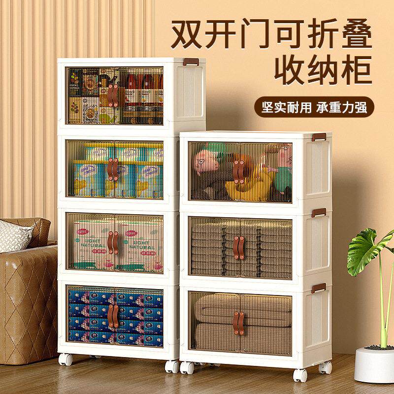 新疆包邮哥73收透纳箱衣柜子衣服收纳储物被箱家用明折叠收柜整纳