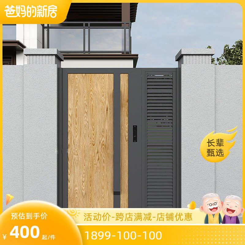 花园入户门铝艺院子门铝合金木纹漆别墅进户门大门民宿不锈钢门