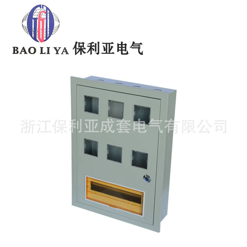装箱户外 pz40量防雨暗从优明暗箱铁批发  大防尘电表装原厂全