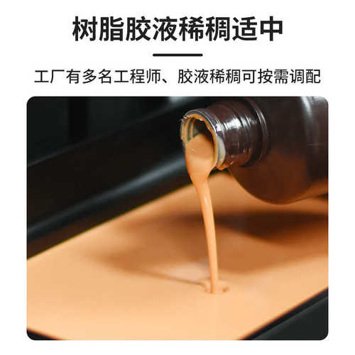 高韧性易成型铸造红蜡光敏树脂 LCD/DLP3D打印UV光固化树脂