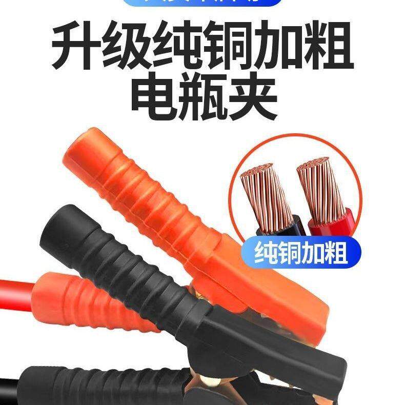 应急启动电源加强版12/24V柴汽油车通用强启搭电神器铁壳便携