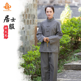 缘思梵僧服居士服男夏季禅修服僧衣女，海青海清修行棉中国风打坐服