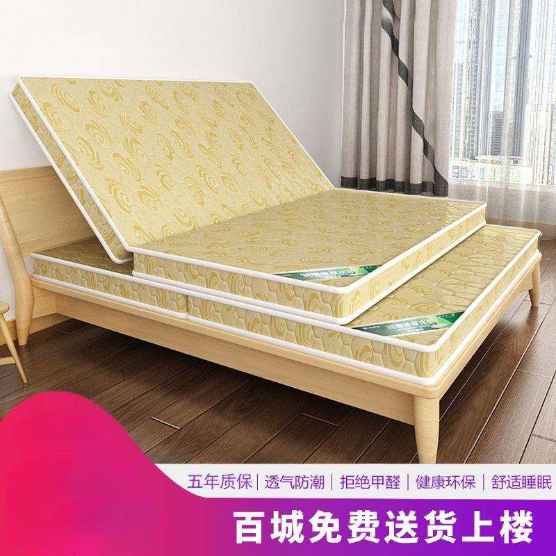 椰棕垫1.HQI8m1.床5儿米1.2童席思棕垫偏梦硬棕榈垫子护脊静音透