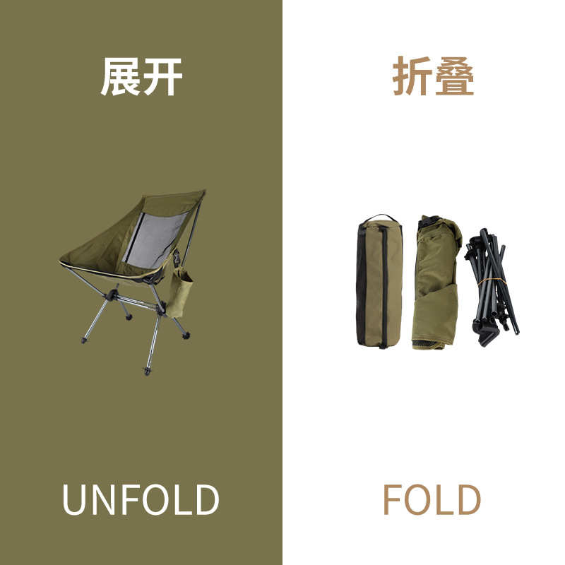 热卖便携式太空椅双杠铝合金露营野营月亮椅靠背椅户外钓鱼椅