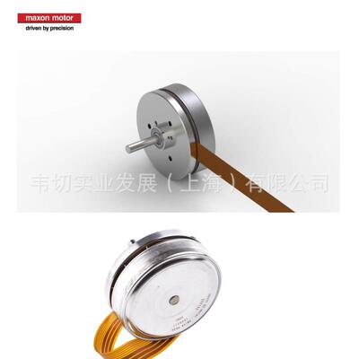 直流电机 EC 45 flat 30W 12V 带霍尔传感器 200142 现货
