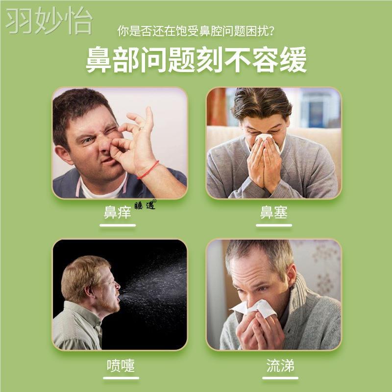 香港九龍大薬房苍耳子油鼻干鼻塞护鼻鼻舒保健液滴鼻液苍耳子油