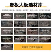 90亮0x1800x电视背9景墙面坯岩板客厅影视墙连纹岩板538高白防滑