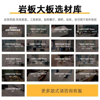 1200x2600x15现代简约岩板一面到顶通体砖电视背景客厅影视墙连纹