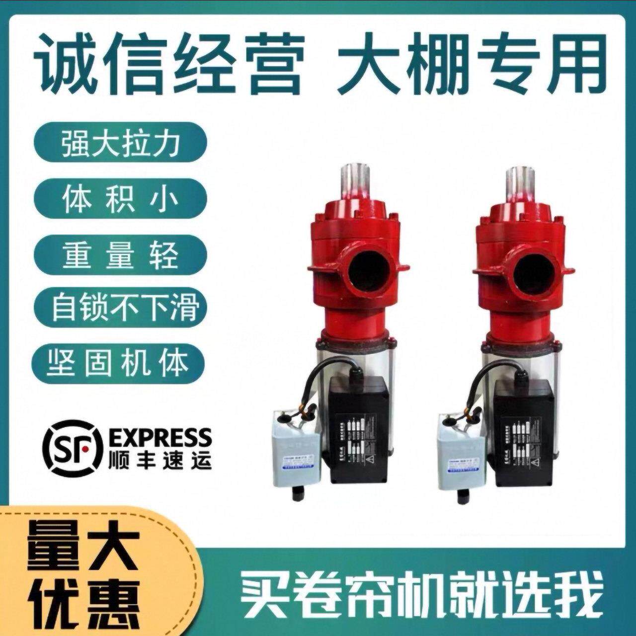 温室大棚自动侧置卷帘机棉被电动卷帘机养殖棚专用380v220v一体机