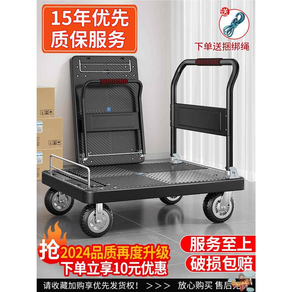 小推车拉货拖车可折叠轻便手拉平板车家用手推搬运拉车便携式板车
