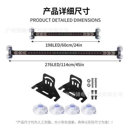 LED多功能转向灯 汽车前后玻璃刹车倒车行车灯多模式改装游侠灯条