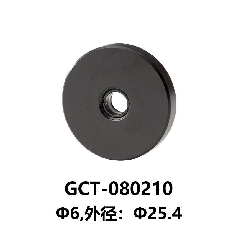 DHC GCT-0802系列镜圈 大恒光电 GCT-080210