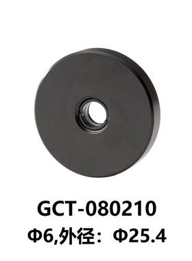 DHC GCT-0802系列镜圈 大恒光电 GCT-080210