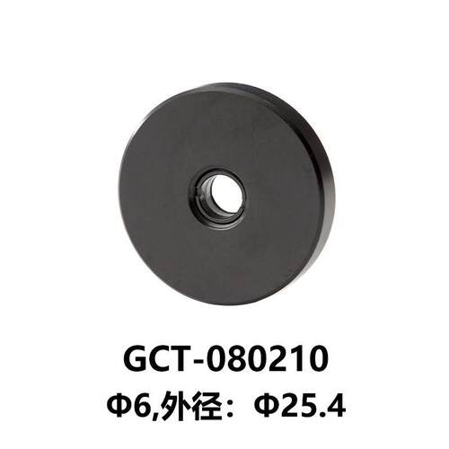 DHC GCT-0802系列镜圈 大恒光电 GCT-080210