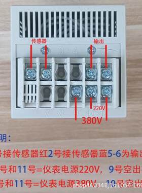 柳市TEL72-902温控器仪表电烤箱专用数显控制器新麦新南方烤鸭炉