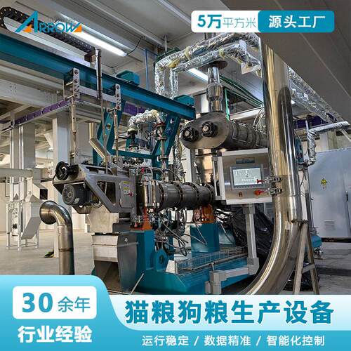 干式膨化猫狗粮生产线全自动宠物膨化粮加工机器质优价廉