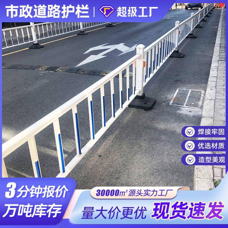 市政道路护栏人行道马路交通防撞护栏锌钢交通围栏栅栏公路隔离栏