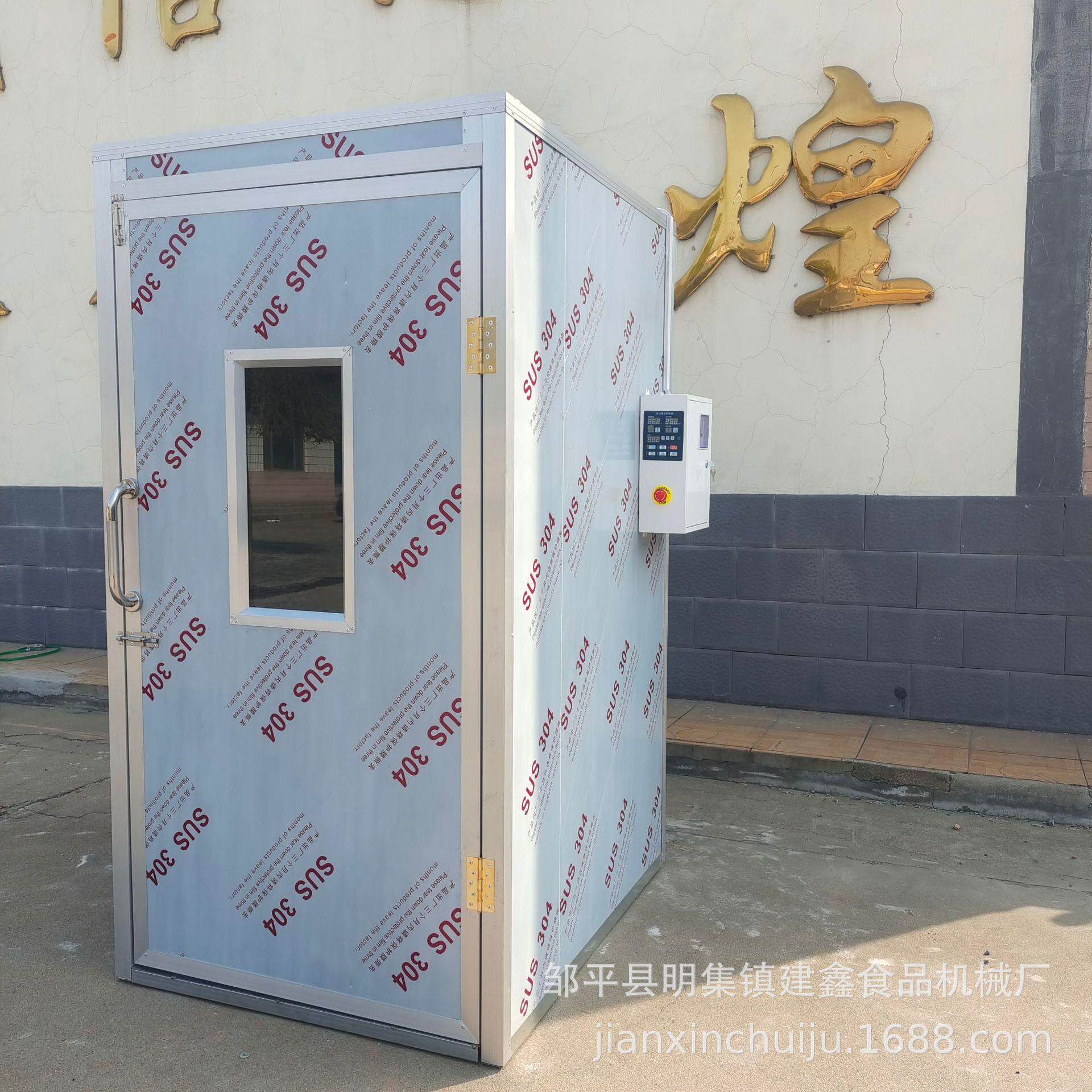 商用馒头包子醒发箱河南馒头发酵箱醒发室主机