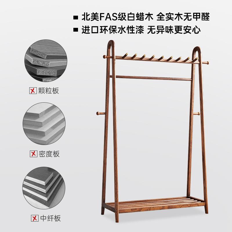 全实木挂衣架落地卧室简约家用多功能衣帽架民宿置衣架挂衣服置物