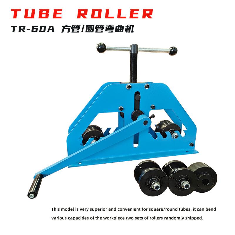 手动弯曲机TR-60A圆管模具1-1/2英寸方管模具30x40mm快速更换下辊