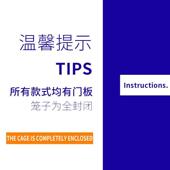 仓鼠47齐全仓鼠经典 用品基础超大力金丝笼笼子 亚克熊60别墅套装