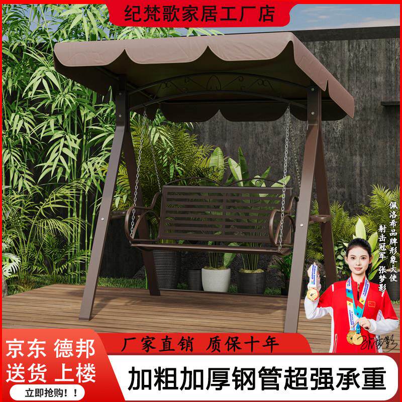 户外秋千庭院家用成年人吊椅吊床双人摇椅室内儿童室外阳台吊篮椅