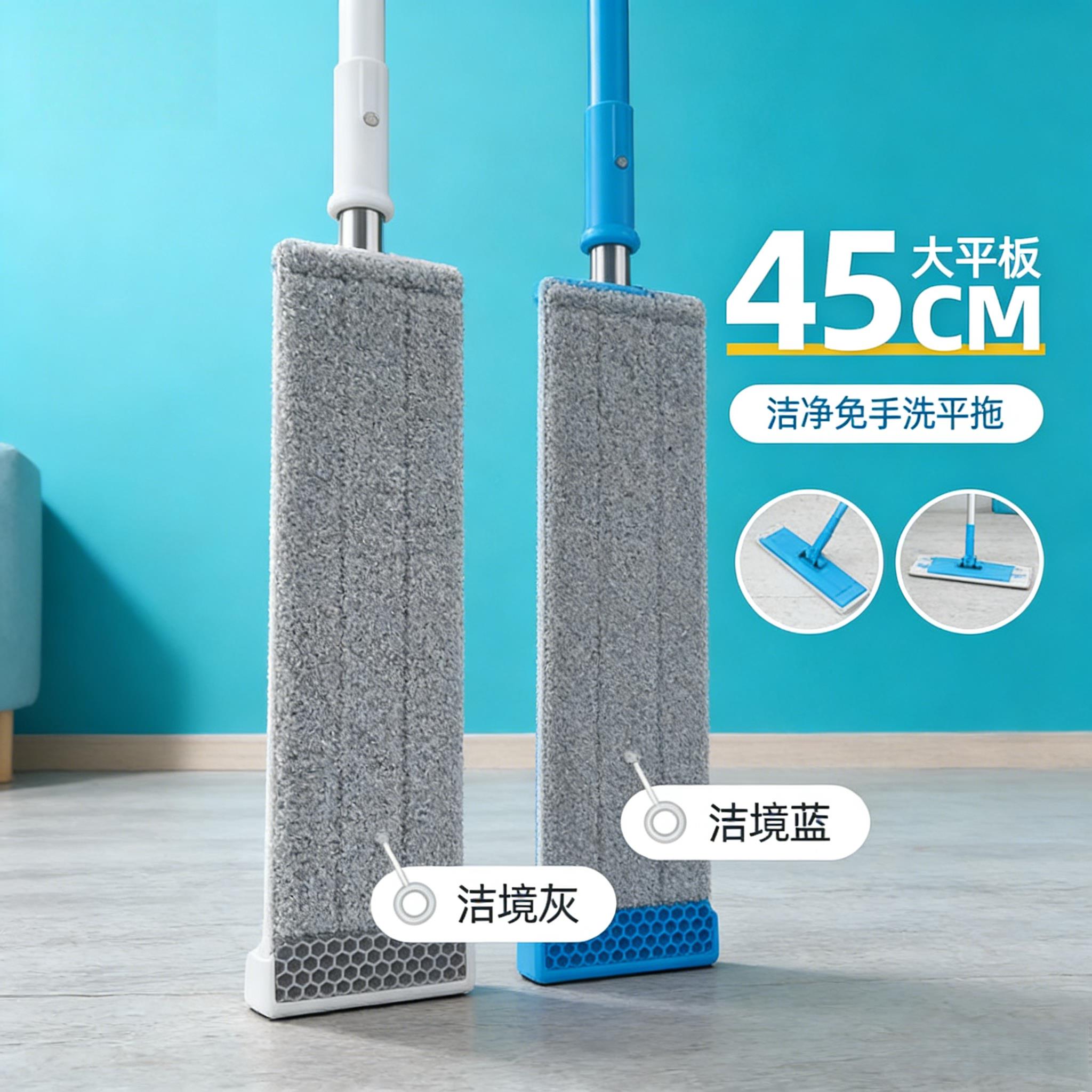 拖把家用一拖净平板拖把免手洗平板刮水一体拖布干湿两用地拖平拖