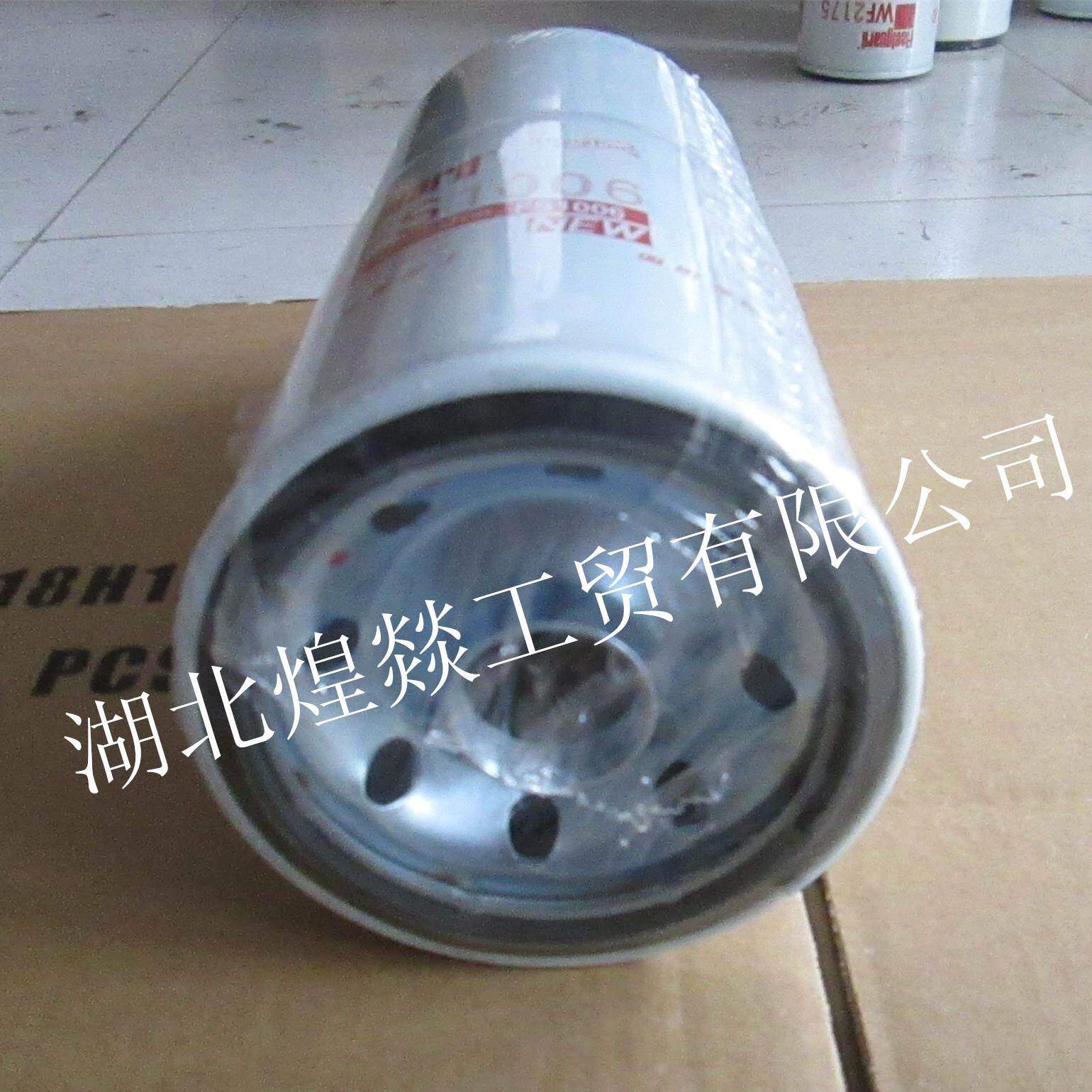 风康明斯机油滤清器LF3325LF3325/柴331东0169天龙卡工程车机械油