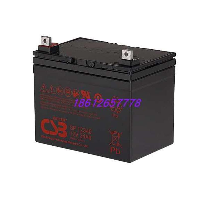 CSB蓄电池 GP12340 12V34AH 不间断电源 直流屏 电气柜原装电池