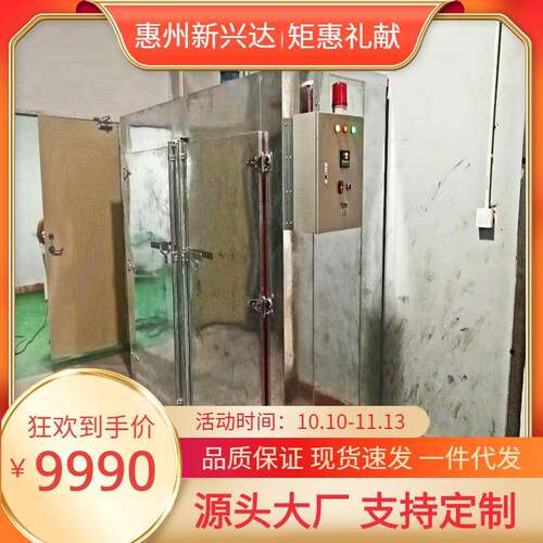 惠州源头厂家特惠烘干固化设备喷涂机加热器其他电热设备