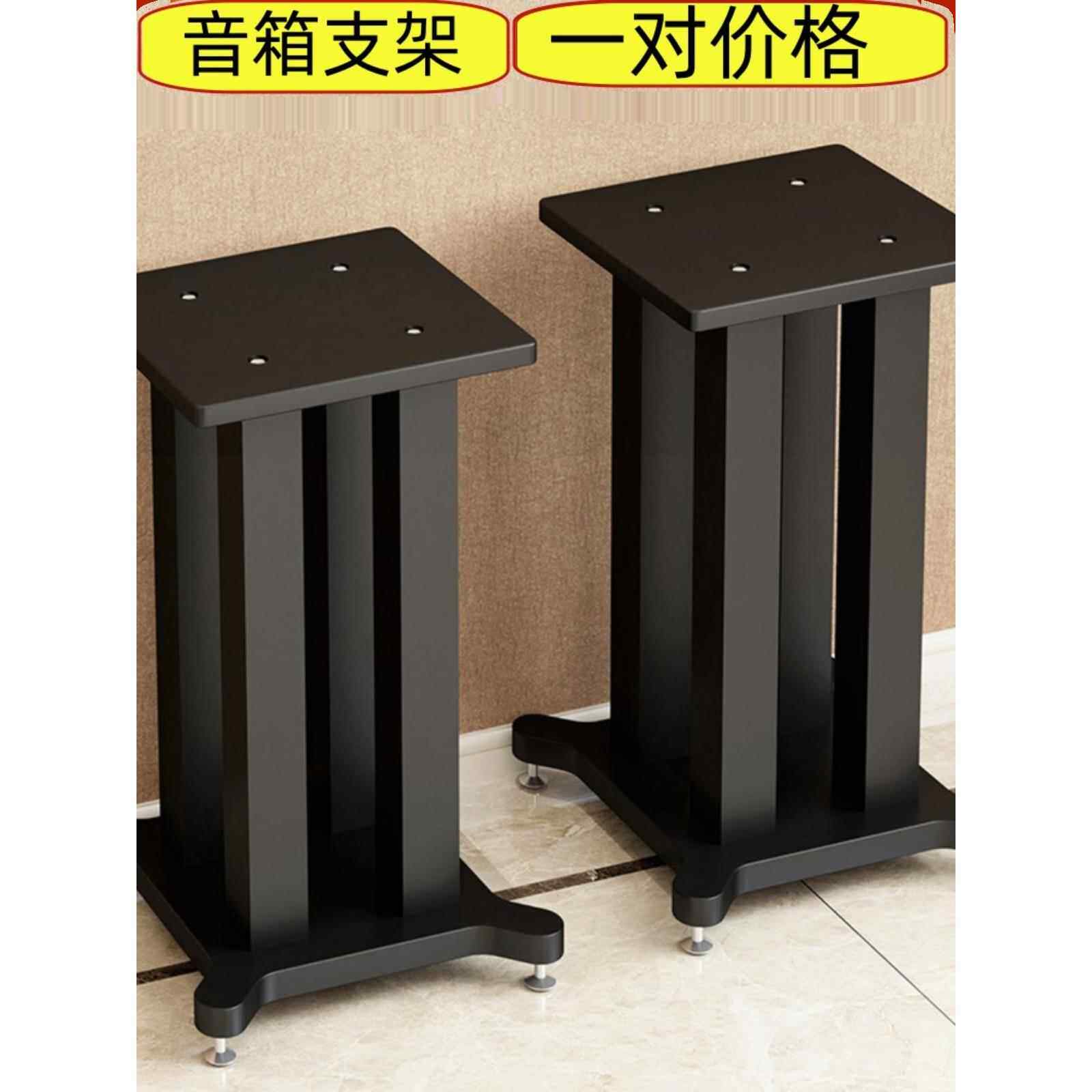 扬声器支架地板支架托盘书架小扬声器支架音频三脚架环绕桌面专业