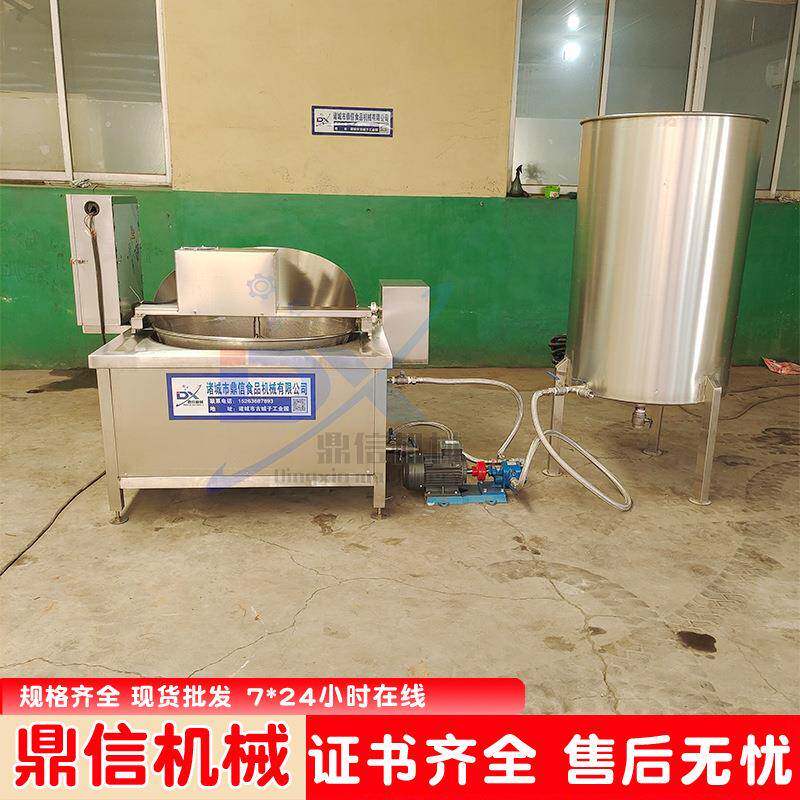 鼎信 洋芋片油炸锅 金丝馓子油炸设备 虾条膨化食品油炸流水线