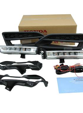 适用于18-20年HD缤智与HRVHR-V带黄蓝三色日行灯专用