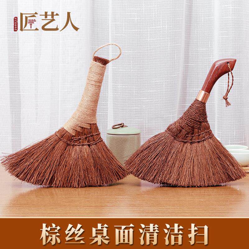 桌面清洁扫把簸箕套装棕榈软毛笤帚鬃毛迷你除尘扫灰扫床扫炕刷子