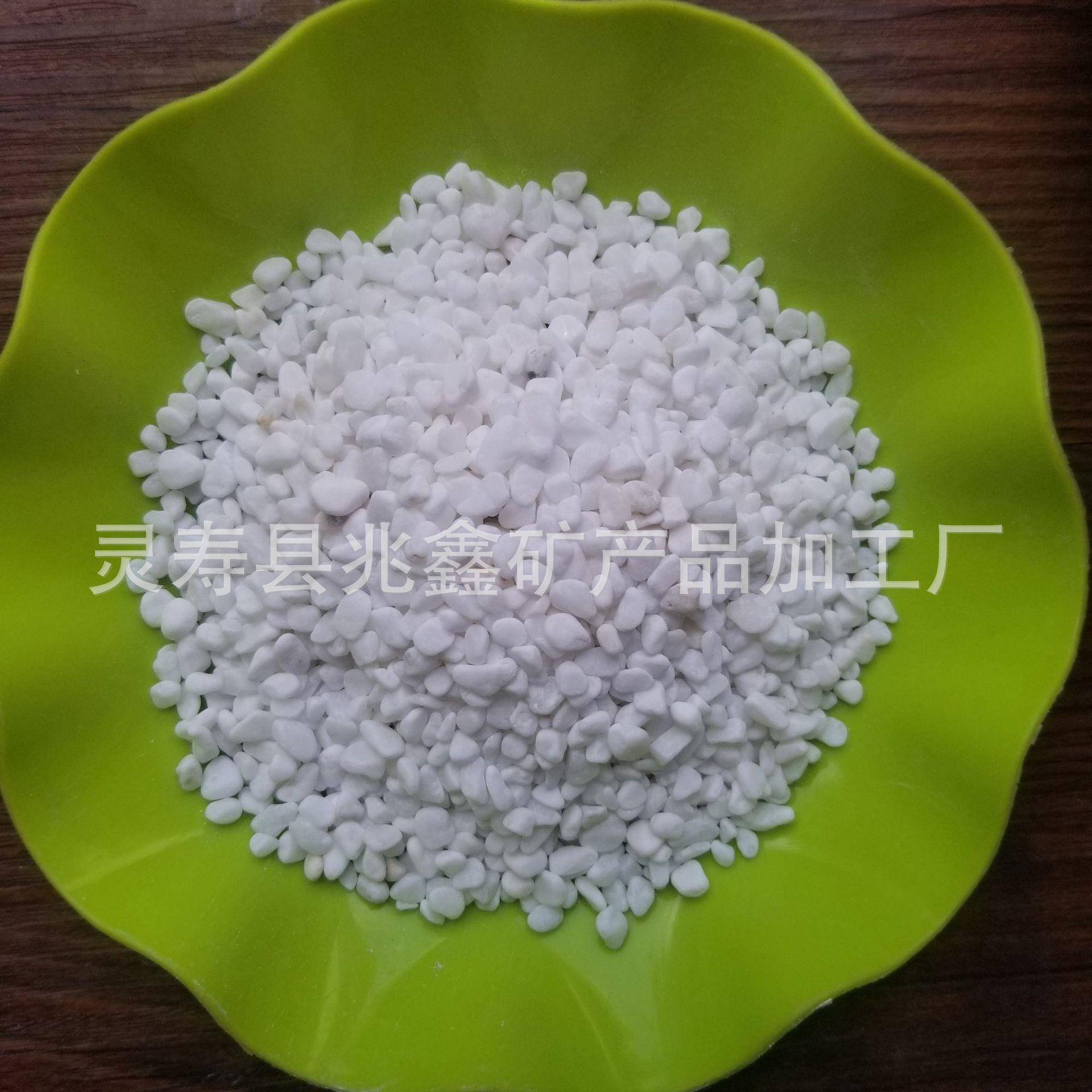 白色鹅卵石雪花白 多肉盆栽铺面机制雨花石鱼缸造景水池小石子