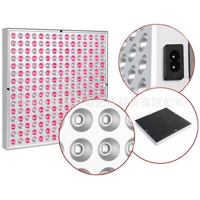 led理疗灯 LED面板灯 660+850nm红外波长 225灯45W LED美颜理疗灯