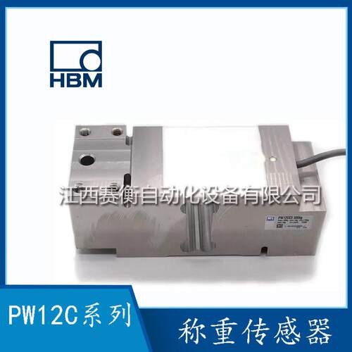 德国PW12CC150KG不锈钢传感器PW12CC50KG