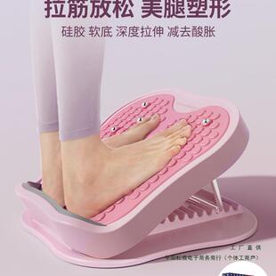 拉筋板斜踏板小腿拉伸器多功能拉筋拉伸腿站立支撑架拉经板无伸缩