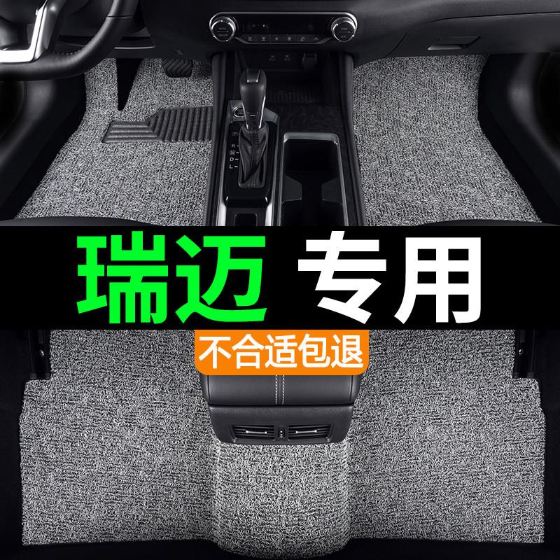 江西五十铃瑞迈皮卡汽车专用上层丝圈脚垫地毯式地垫内饰防水耐磨