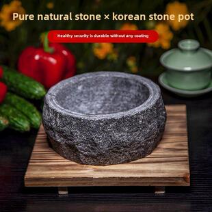 石锅拌饭特浓纯天然粗石锅泡鸡韩国料理韩国石碗餐具