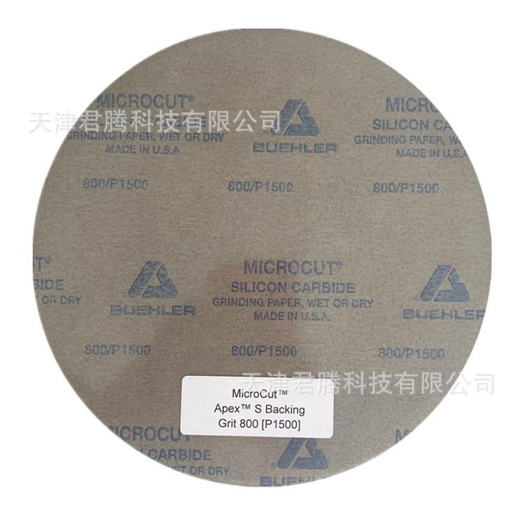 销售美国Buehler背胶砂纸CarbiMet36080800标乐碳化硅砂纸
