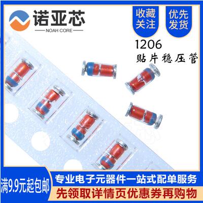 贴片LL4148 稳压二极管LL34 1206体积玻璃圆柱封装1N4148透明编带