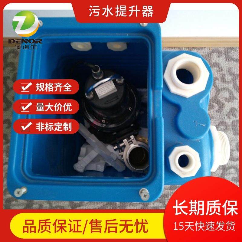 湖北供应成套反冲洗污水提升设备 污水提升泵 污水提升器生产厂家